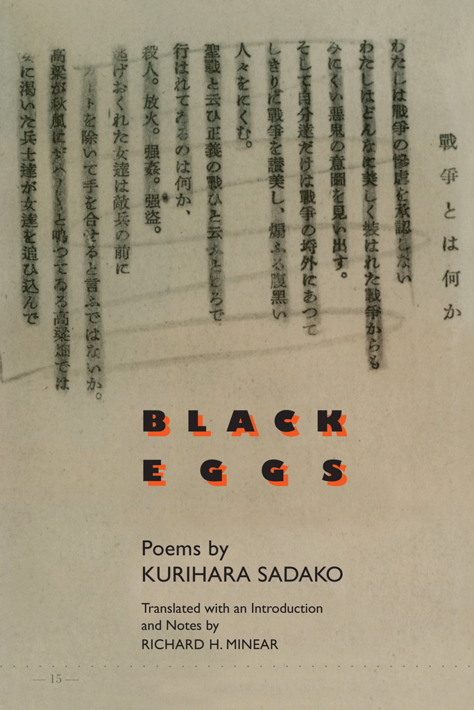 Black Paper – Edubooks