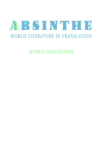 Cover of Absinthe: World Literature in Translation: Vol. 24: World Hellenisms | Ali Bolcakan, Will Stroebel, and Peter Vorissis | 9781607855095