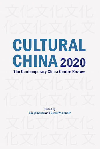 Cover of Cultural China 2020: The Contemporary China Centre Review | Séagh Kehoe &amp; Gerda Wielander | 9781914386213