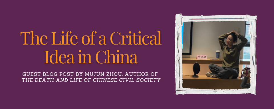 Blog post title alongside photo of Mujun Zhou sitting cross-legged with hands relaxed on her head