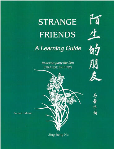 Cover of “Strange Friends” - A Learning Guide