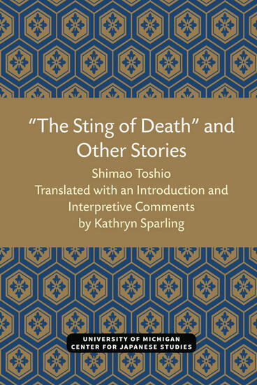 Cover of “The Sting of Death” and Other Stories