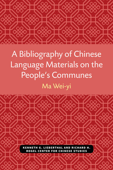 Cover of A Bibliography of Chinese Language Materials on the People's Communes | Wei-yi Ma | 9780892640447