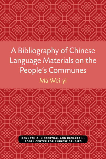 Cover of A Bibliography of Chinese Language Materials on the People's Communes