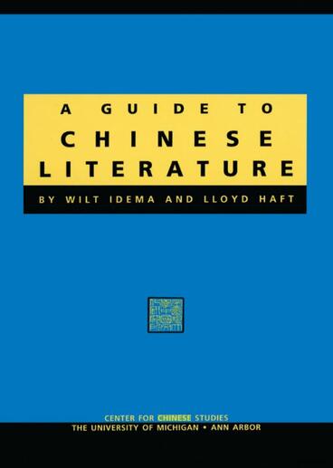 Cover of A Guide to Chinese Literature | Wilt Idema, Lloyd L. Haft, and Lloyd Haft | 9780892641239