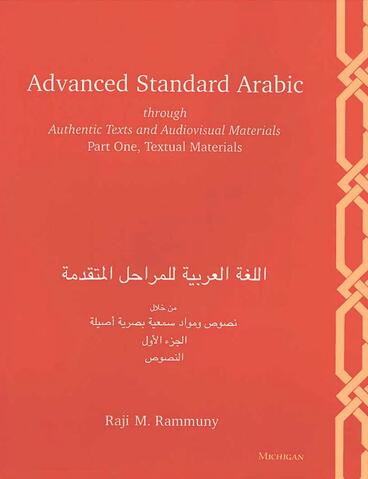 Cover of Advanced Standard Arabic through Authentic Texts and Audiovisual Materials - Part One, Textual Materials