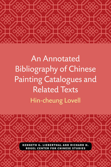 Cover of An Annotated Bibliography of Chinese Painting Catalogues and Related Texts