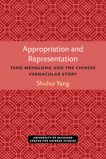 Cover of Appropriation and Representation - Feng Menglong and the Chinese Vernacular Story