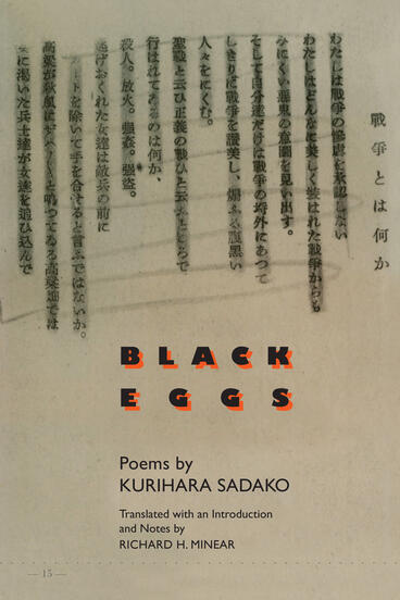 Cover of Black Eggs - Poems by Kurihara Sadako