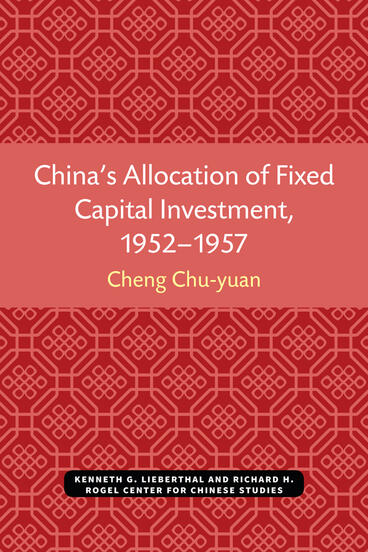 Cover of China’s Allocation of Fixed Capital Investment, 1952–1957 | Chu-yuan Cheng | 9780892640171