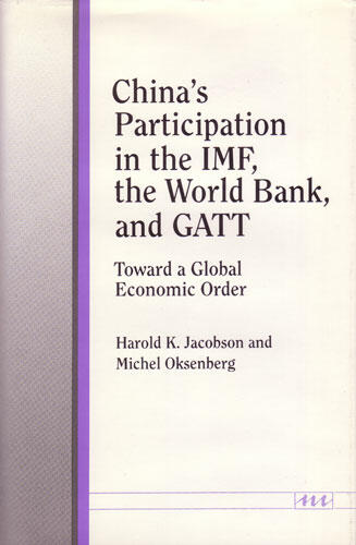 Cover of China's Participation in the IMF, the World Bank, and GATT - Toward a Global Economic Order