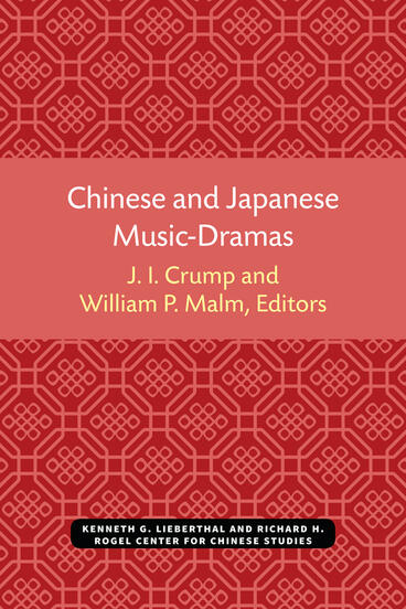Cover of Chinese and Japanese Music-Dramas
