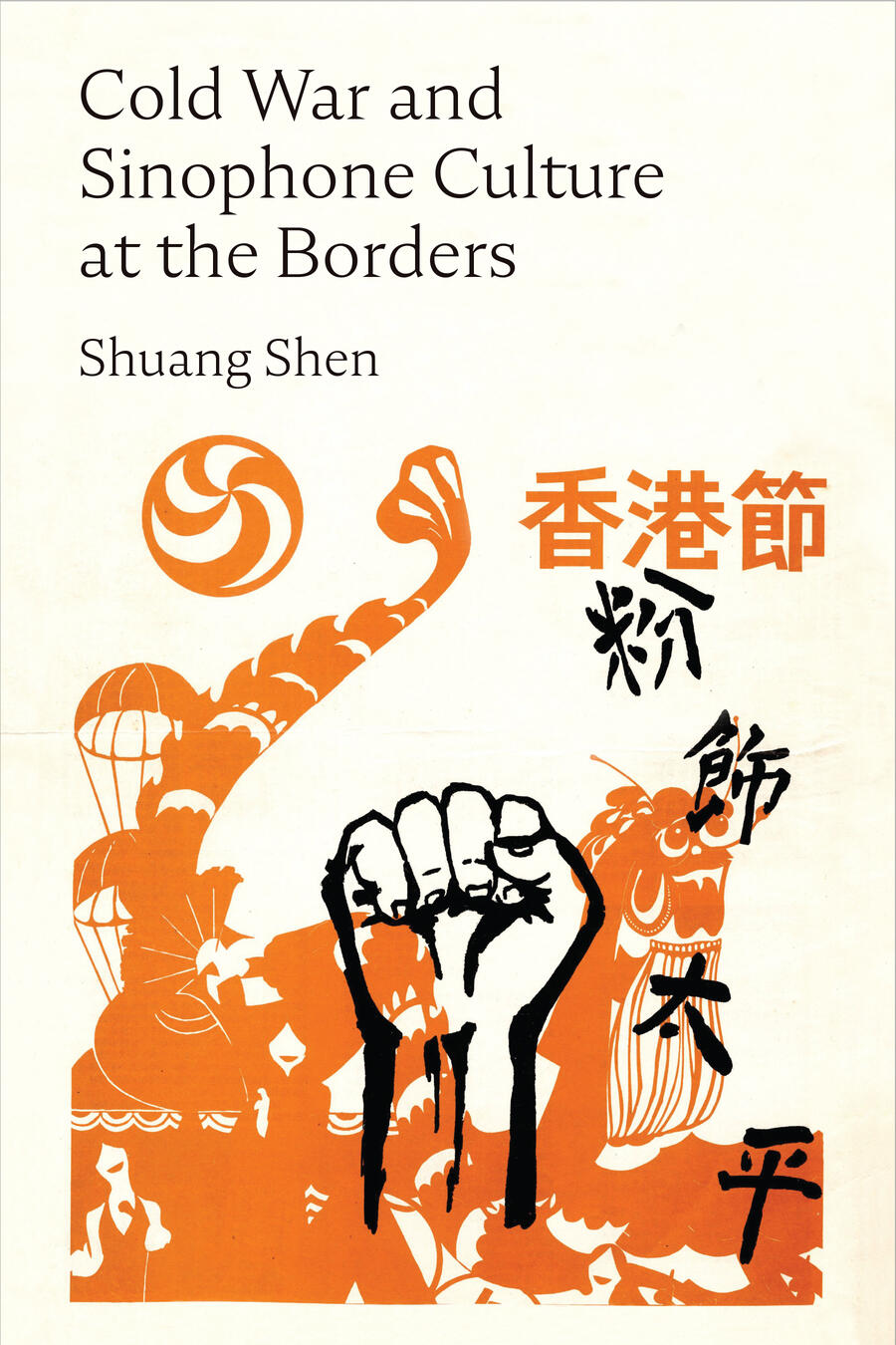 Cold War and Sinophone Culture at the Borders | University of