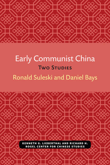 Cover of Early Communist China: Two Studies | Ronald Suleski &amp; Daniel Bays | 9780892640041