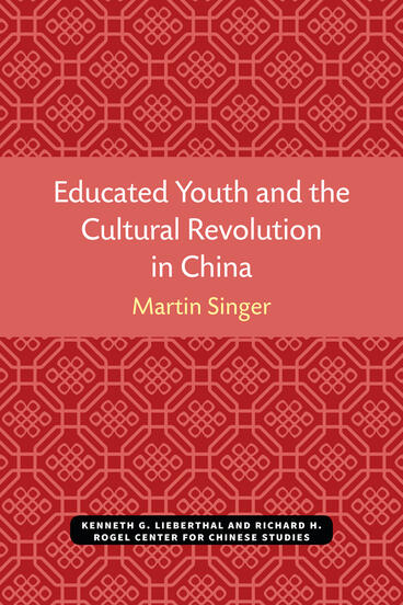 Cover of Educated Youth and the Cultural Revolution in China