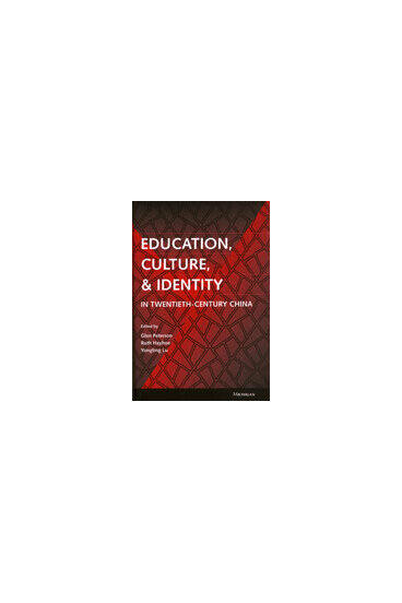 Cover of Education, Culture, and Identity in Twentieth-Century China
