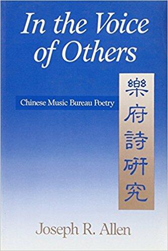 Cover of In the Voice of Others - Chinese Music Bureau Poetry