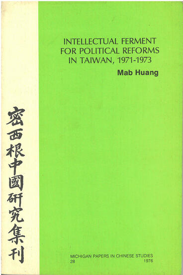 Cover of Intellectual Ferment for Political Reforms in Taiwan, 1971–1973
