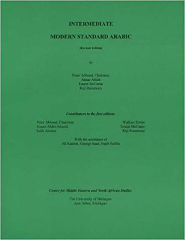 Cover of Intermediate Modern Standard Arabic - Revised Edition (2002)