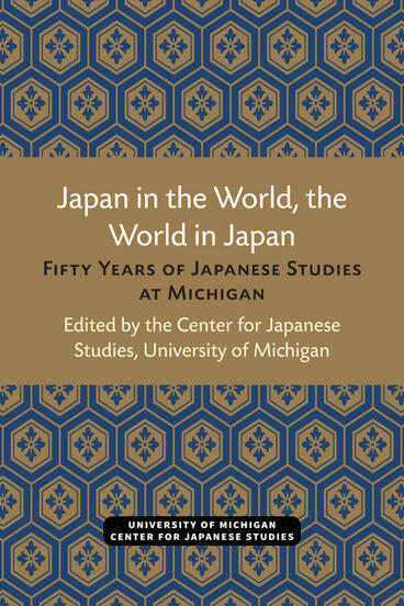 Cover of Japan in the World, the World in Japan - Fifty Years of Japanese Studies at Michigan
