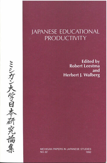 Cover of Japanese Educational Productivity