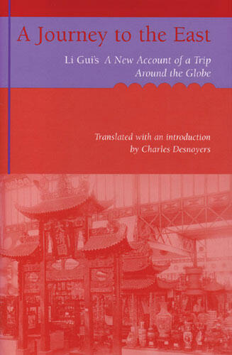 Cover of A Journey to the East - Li Gui's A New Account of a Trip Around the Globe