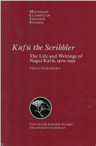 Cover of Kafu the Scribbler - The Life and Writings of Nagai Kafu, 1897–1959