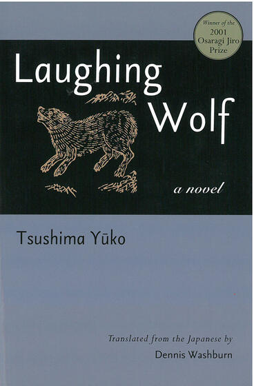 Cover of Laughing Wolf