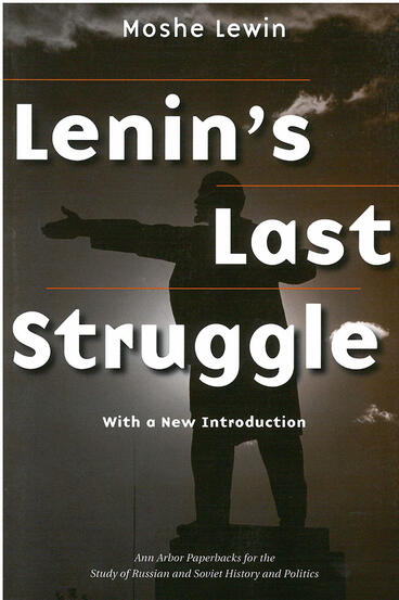 Cover of Lenin's Last Struggle | Moshe Lewin | 9780472030521