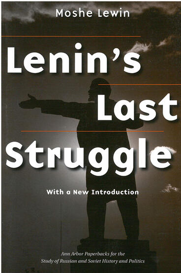 Cover of Lenin's Last Struggle