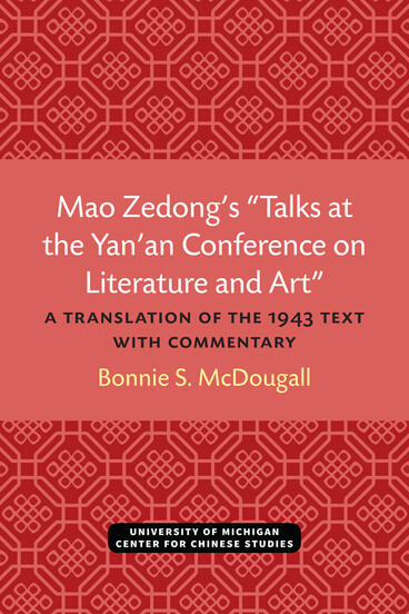 Cover of Mao Zedong’s “Talks at the Yan’an Conference on Literature and Art” - A Translation of the 1943 Text with Commentary
