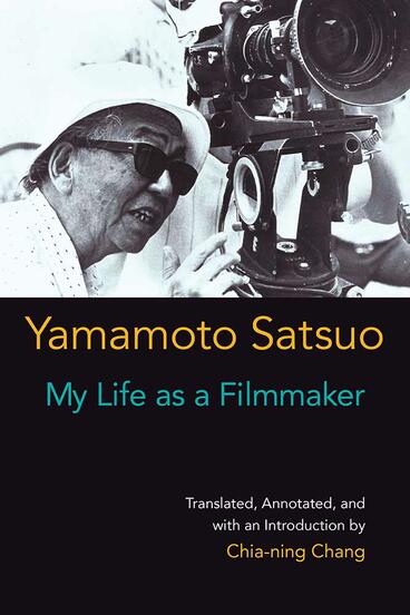 Cover of My Life as a Filmmaker