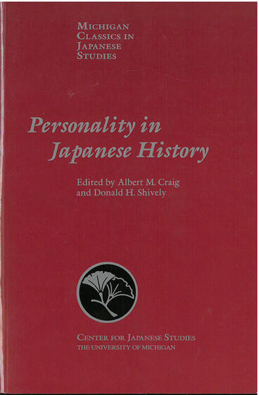 Cover of Personality in Japanese History