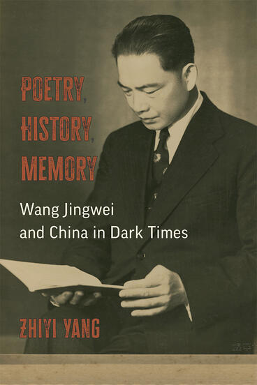 Cover of Poetry, History, Memory - Wang Jingwei and China in Dark Times
