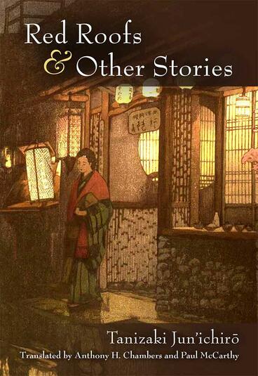 Cover of Red Roofs and Other Stories