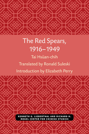 Cover of The Red Spears, 1916–1949