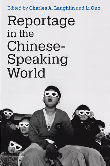 Cover of Reportage in the Chinese-Speaking World | Charles A. Laughlin &amp; Li Guo | 9780472077878