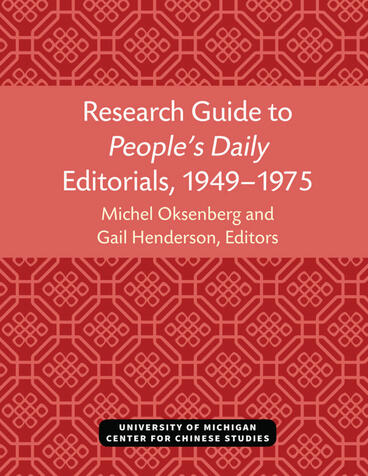 Cover of Research Guide to &lt;em&gt;People’s Daily&lt;/em&gt; Editorials, 1949–1975