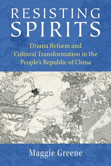 Cover of Resisting Spirits - Drama Reform and Cultural Transformation in the People's Republic of China