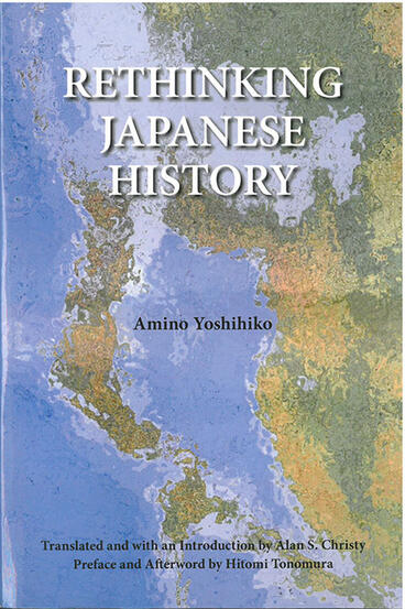 Cover of Rethinking Japanese History | Yoshihiko Amino, Hitomi Tonomura, and Alan S. Christy | 9781929280711