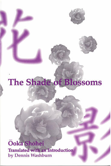 Cover of The Shade of Blossoms