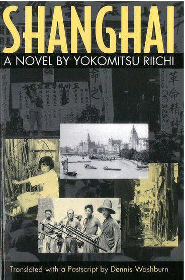 Cover of Shanghai - A Novel by Yokomitsu Riichi