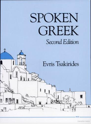 Cover of Spoken Greek