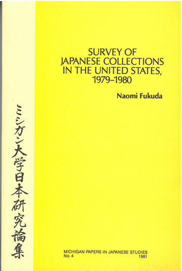 Cover of Survey of Japanese Collections in the United States, 1979–1980