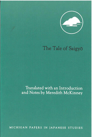 Cover of The Tale of Saigyo