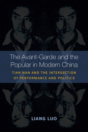 Cover of The Avant-Garde and the Popular in Modern China - Tian Han and the Intersection of Performance and Politics