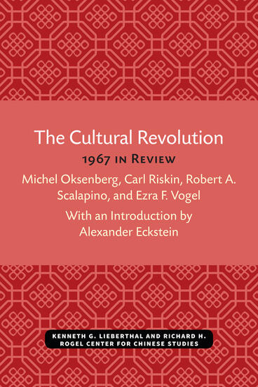 Cover of The Cultural Revolution - 1967 in Review