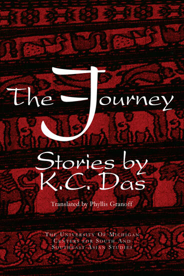 Cover of The Journey - Stories by K. C. Das