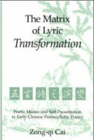 Cover of The Matrix of Lyric Transformation - Poetic Modes and Self-Presentation in Early Chinese Pentasyllabic Poetry
