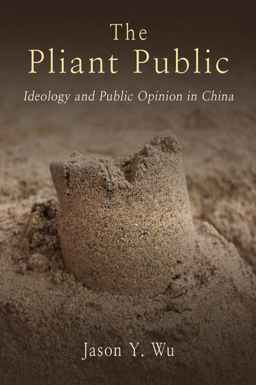 Cover of The Pliant Public: Ideology and Public Opinion in China | Jason Y. Wu | 9780472078721
